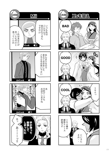 hosp_sam2.jpg(145038 byte)